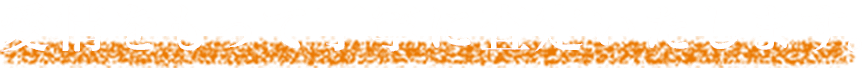 愛情をもって丁寧に査定いたします。